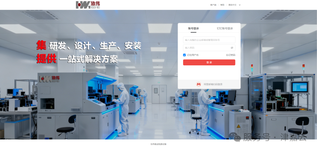 图片2.png