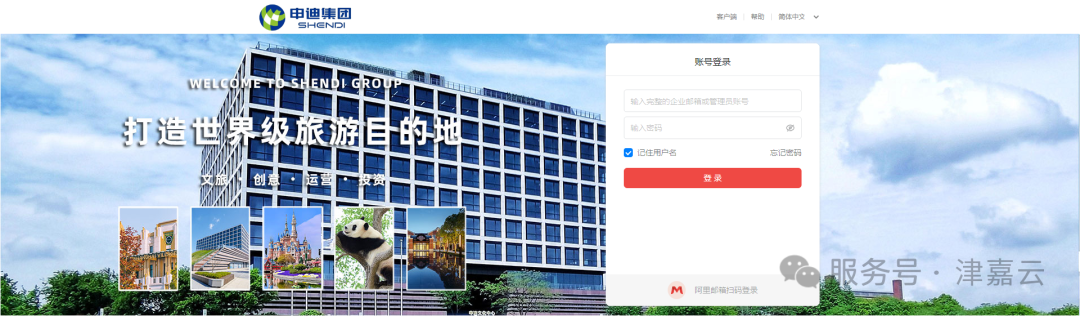 图片2.png