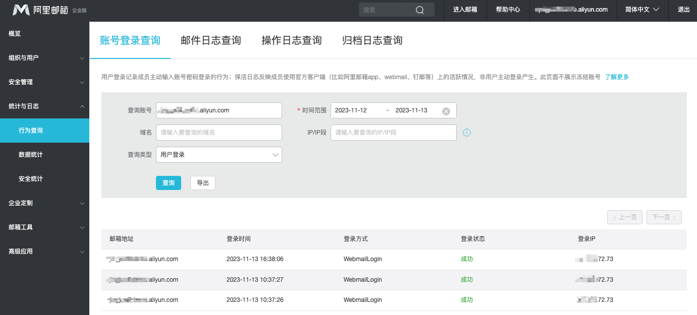 什么是行为查询