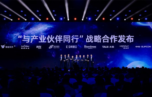 携手大模型，阿里云和伙伴们最近做了啥？
