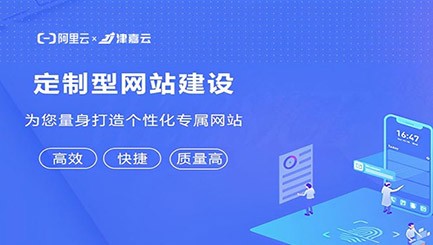 【升级】Salesforce on Alibaba 【升级】Salesforce on Alibab...